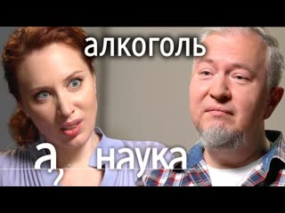 А поговорить алексей водовозов про упоротых дельфинов тест на алкоголизм белую горячку и лечение похмелья