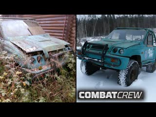 Combat crew 15 лет в лесу и 30 000 на оживление гоблина огромные колеса и новые проблемы часть 4