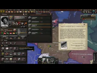 Embro paradox games смогу ли я успеть подготовиться hoi4 pax britannica германия