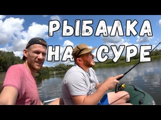 Люди у которых клют ловля судака на джиг с лодки рыбалка с ночевкой на реке гуляшевка в казане на природе спиннинг