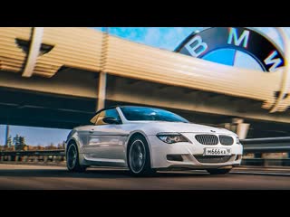 Bulkin drive легенда на v10 мой очень редкий bmw m6 кабриолет