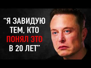 Tophype илон маск я завидую тем кто понял это в 20 лет