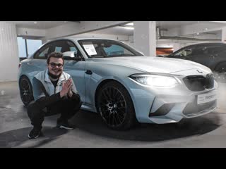 Bulkin drive я продал bmw m2 ради не но вс пошло не по плану