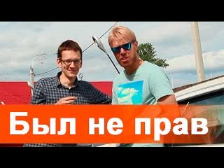 Academeg 2nd ch когда был не прав