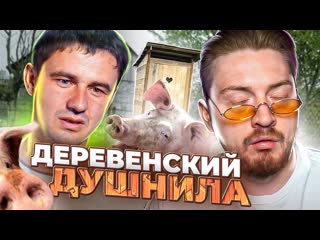 Радик обмен женами деревенский душнила