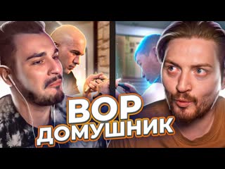 Радик черный список вордомушник