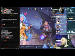 Титамин в новый 2024 год вместе mobile legends