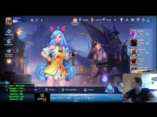 Wizer готовиимся к турниру стримеров mobile legends