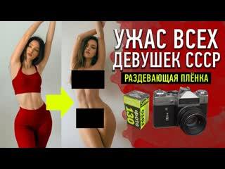 Daifivetop мифы в которые верили в ссср