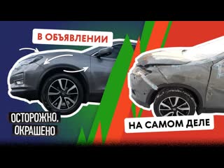 Автору проверь в машине зазоры инитки самый эпичный случай с nissan xtrail