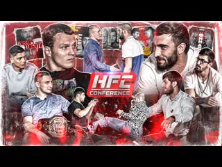 Hfc mma тарасов vs калмыков исповедь акаба искандар vs азизхан реванш парфюмер vs ганнибал новый сезон