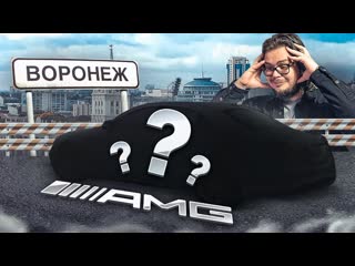 Bulkin drive купил самый красивый mercedes amg новая тачка из списка мечты наконецто не bmw