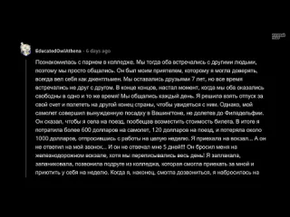 Тучный жаб люди сливают случаи а мне казалось я хорошо знаю этого человека