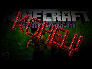 Thebrianmaps minecraft ултные похождения 3 сокровища в джунглях