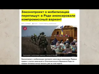 Анатолий шарий отлов военнообязанных ужесточается