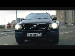 Ilya strekal авто за 500 000 volvo xc90