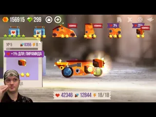 Vitec play секрет фирмы cats crash arena turbo stars 9