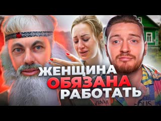 Радик обмен женами женское рабство