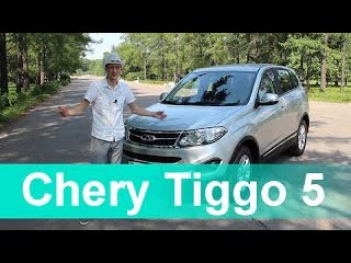 Academeg chery tiggo 5