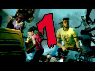 Thebrianmaps left 4 dead 2 ещ есть что доказать 1 вы свихнулись