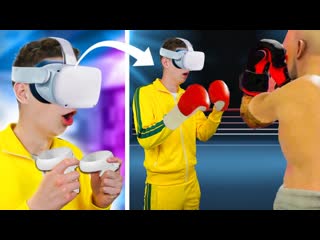 Глент это будущее vr игр 3d игры в реальной жизни vr oculus quest 2