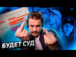 Ютубер лебедев признался что смотрит детское прно юлик подал в суд