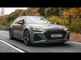 Bulkin drive новая audi rs6 c8 лучше amg и m или rsка уже не та