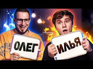 Exileshow кто знает другдруга лучше я или мой лучший друг