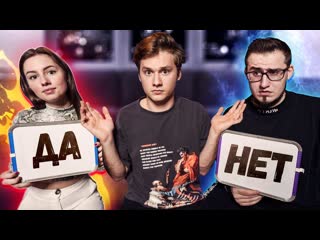 Exileshow кто знает меня лучше моя девушка vs мой лучший друг