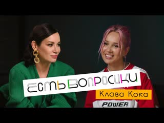 Galich ida шоу иды галич есть вопросики клава кока про blackstar тяжелый график и будущего парня