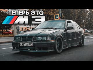 Bulkin drive свапнул в старую бэху мотор от bmw m3