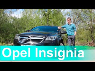 Academeg opel insignia 2014