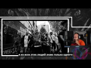 Tero oxxxymiron 1kla 2023 реакция и разбор