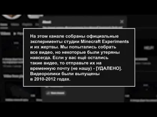 Dankud он попал в чужой мир майнкрафт эксперименты вышедшие изпод контроля arg