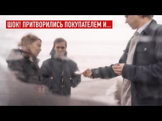 Слово пацана распродают детские подарки они не знали что приедем мы