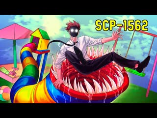 Детектив войд scp1562 горка с туннелем scp анимация