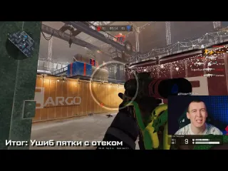 Дрымский что дальше warface 2024