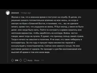 Апвоут я глубоко сожалею об этом поступке