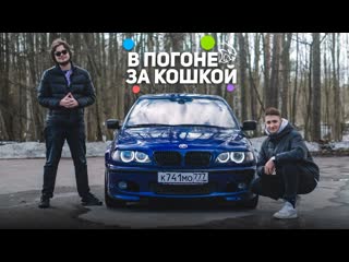 Bulkin drive купили bmw не опять а снова