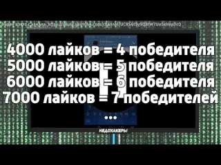 Недохакеры lite взлом вк как получить доступ к любой странице недохакеры