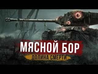 Radio tapok radio tapok мясной бор lyric video 2022