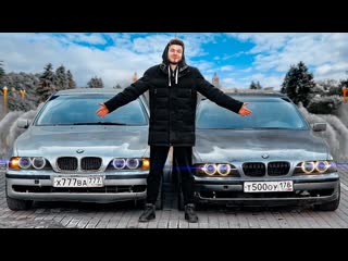 Никитос зачем мне две bmw e39 за 100к коплю на bugatti