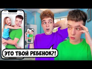 Lesha maisak у него есть ребенок что в телефоне у тимохи