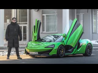 Bulkin drive mclaren 570s быстро красиво и опасно