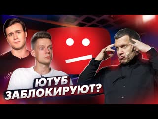 Ютубер дудь экстремист блогеры бегут из россии