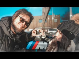 Bulkin drive я купил очередную bmw m