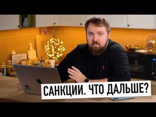 Wylsacom когда заблокируют iphone санкции что дальше