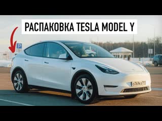 Wylsacom tesla model y в реальной жизни