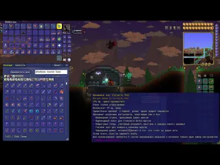 Игромания игровой канал высшая ведьма каламитас 38 terraria calamity ведьма каламитас террария каламити как победить