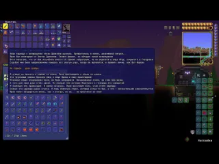 Игромания игровой канал ярон дракон возрождения 36 terraria calamity ярон как победить террария каламити